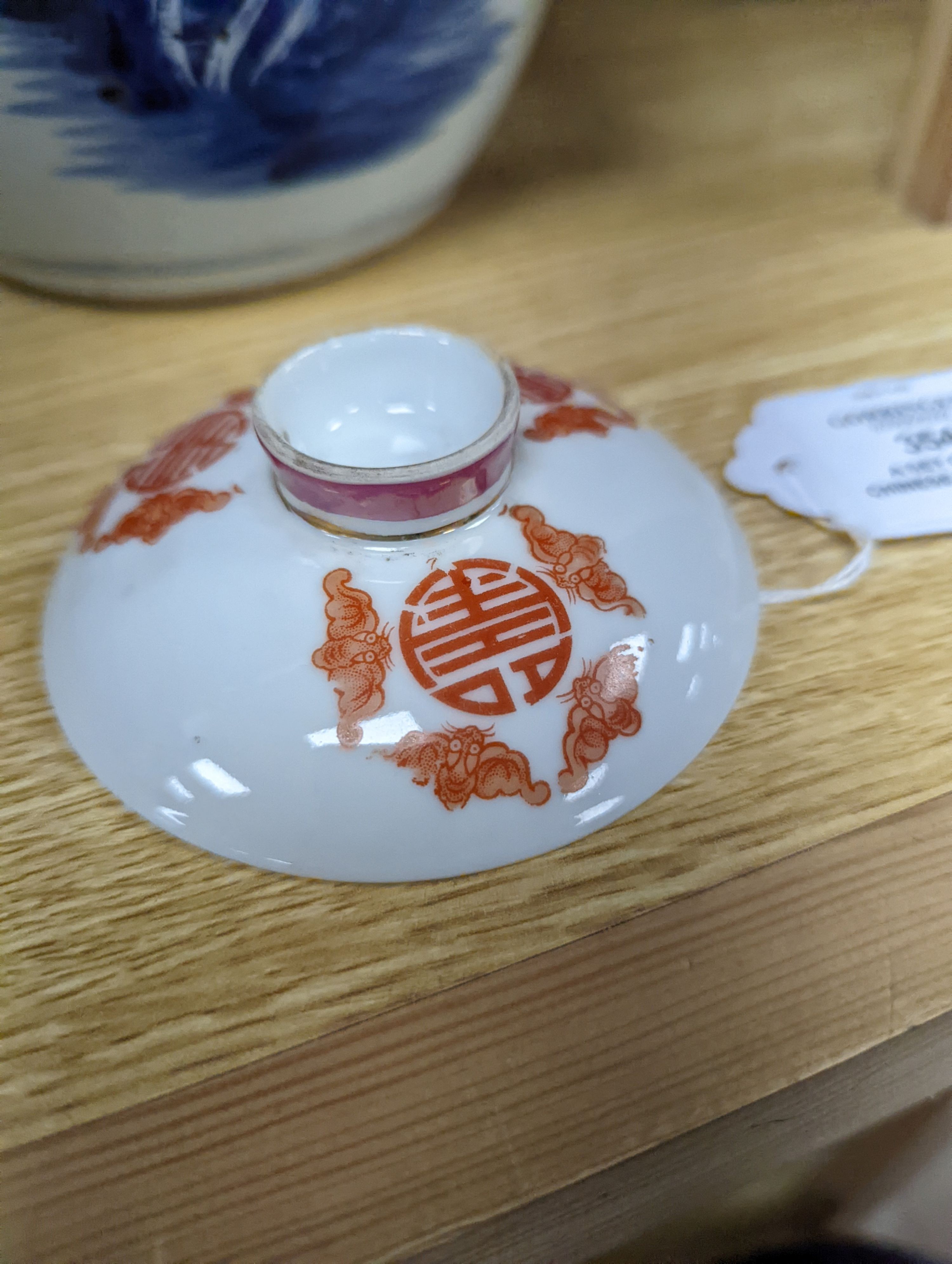 A set of five Chinese teabowls, covers and stands and a similar 'dragon' vase, 23cm